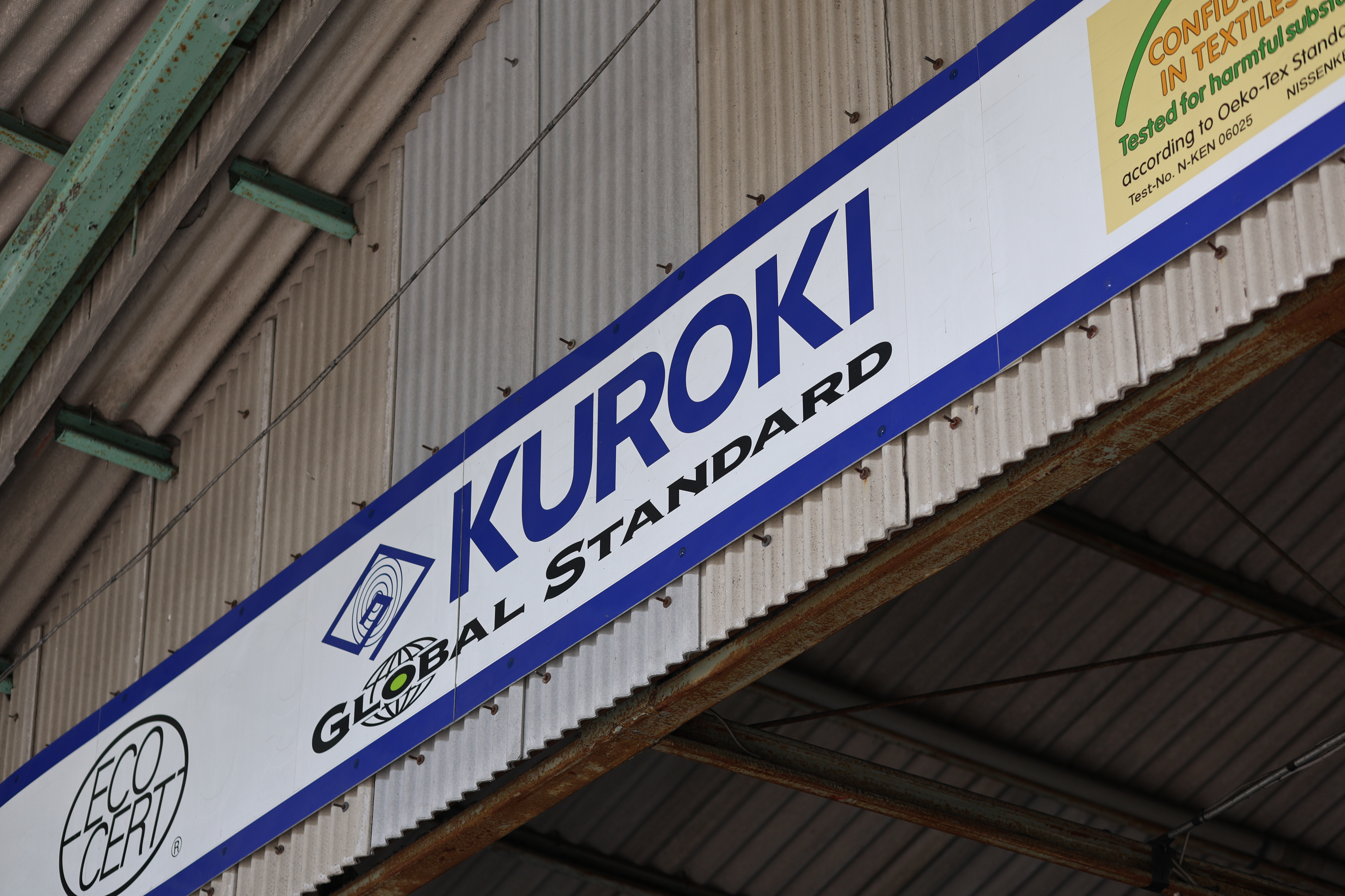 Kuroki rope dye installation